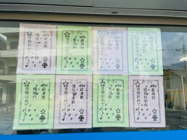 ナビ個別指導学院 田辺校の画像3