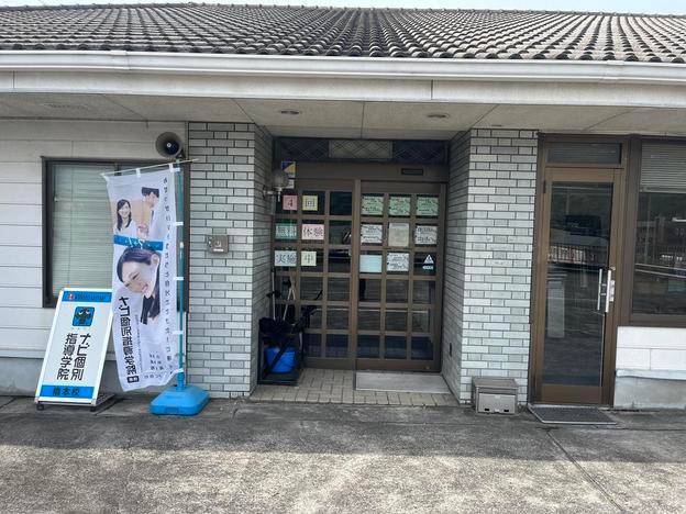 ナビ個別指導学院 橋本校の画像6