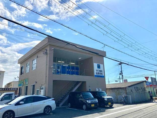 ナビ個別指導学院 和歌山東校の画像1