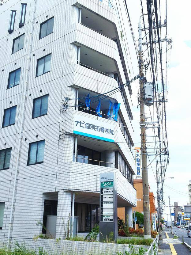 ナビ個別指導学院 岩国校の画像1