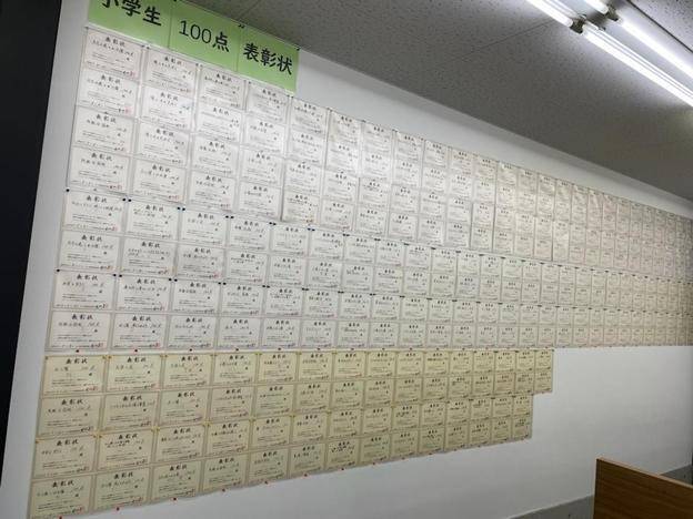 ナビ個別指導学院 鳴門校の画像3