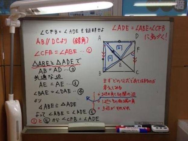 ナビ個別指導学院 岡山北校の画像4