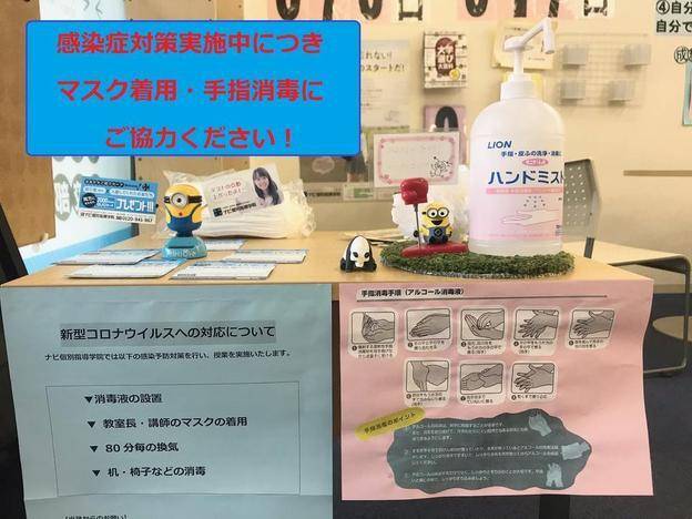 ナビ個別指導学院 東山校の画像6