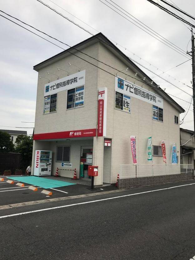 ナビ個別指導学院 妹尾校の画像4