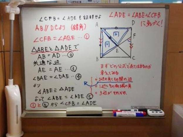 ナビ個別指導学院 妹尾校の画像3