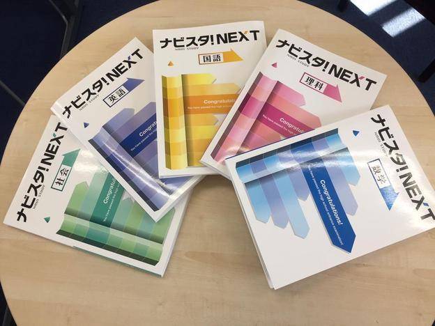 ナビ個別指導学院 妹尾校の画像5
