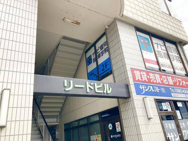 ナビ個別指導学院 倉敷西校の画像1