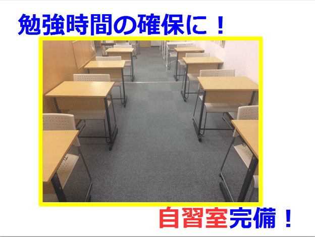 ナビ個別指導学院 児島校の画像4