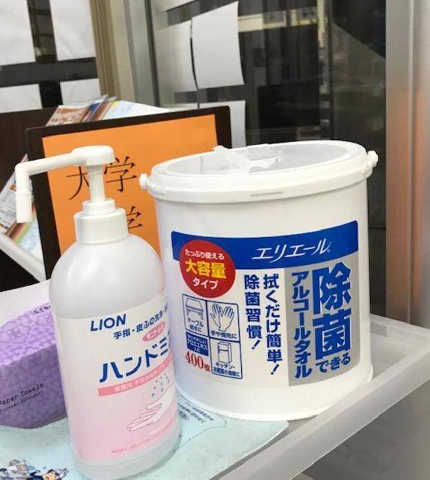 ナビ個別指導学院 総社校の画像2