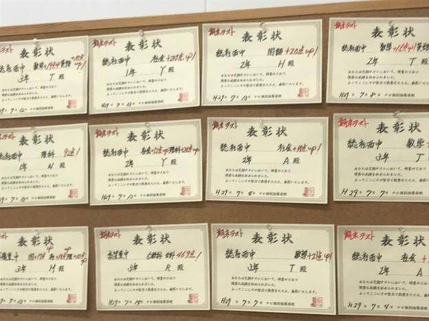 ナビ個別指導学院 総社校の画像4