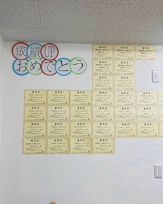 ナビ個別指導学院 海田校の画像5