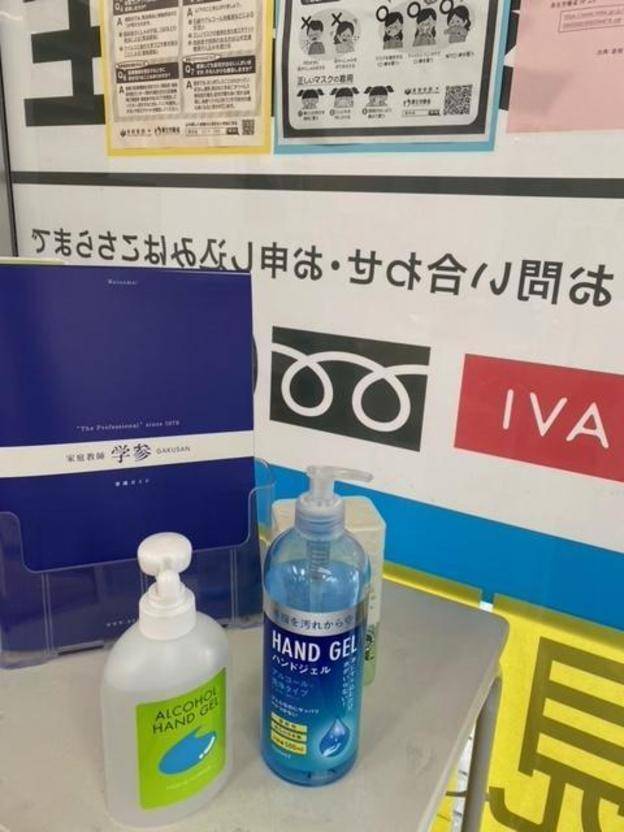 ナビ個別指導学院 海田校の画像6