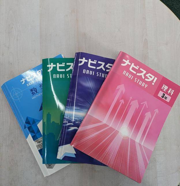ナビ個別指導学院 安芸府中校の画像2