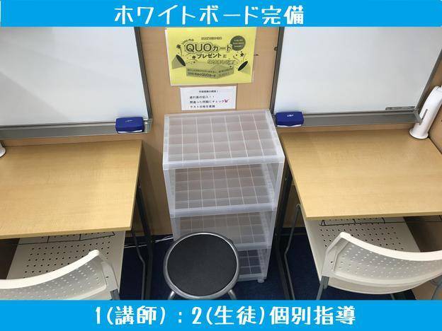 ナビ個別指導学院 安芸府中校の画像3