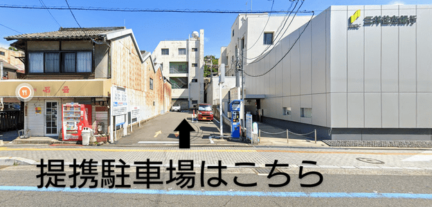 ナビ個別指導学院 尾道校の画像6