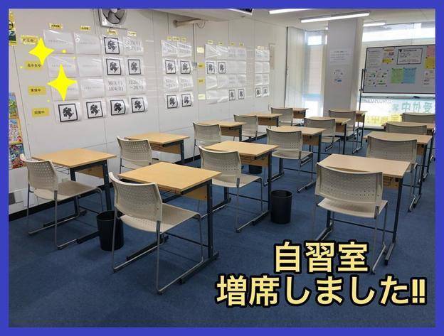 ナビ個別指導学院 呉校の画像5