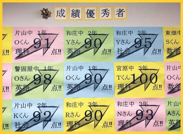 ナビ個別指導学院 呉校の画像3