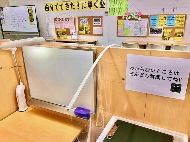 ナビ個別指導学院 呉校の画像2