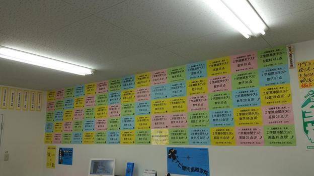 ナビ個別指導学院 広校の画像4