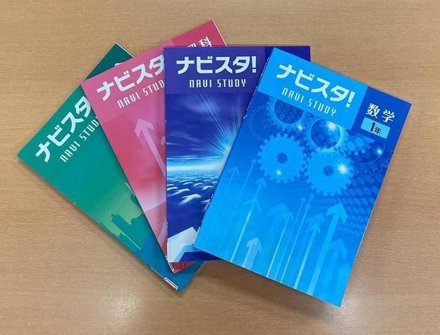 ナビ個別指導学院 廿日市校の画像5