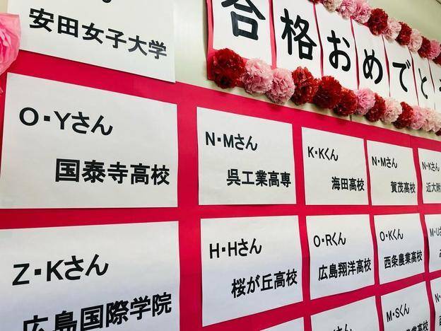 ナビ個別指導学院 西条校の画像4