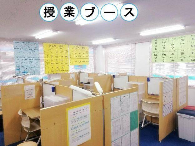 ナビ個別指導学院 可部校の画像4