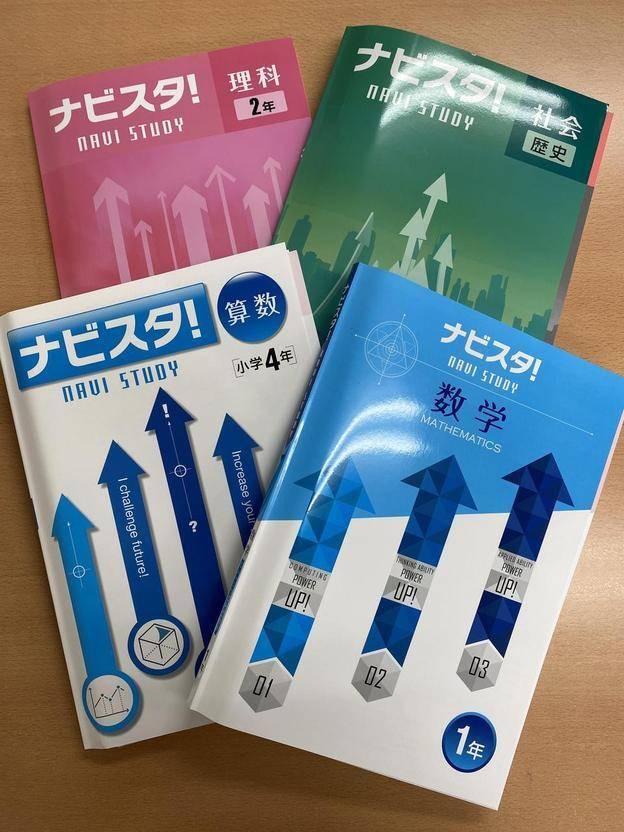 ナビ個別指導学院 可部校の画像6