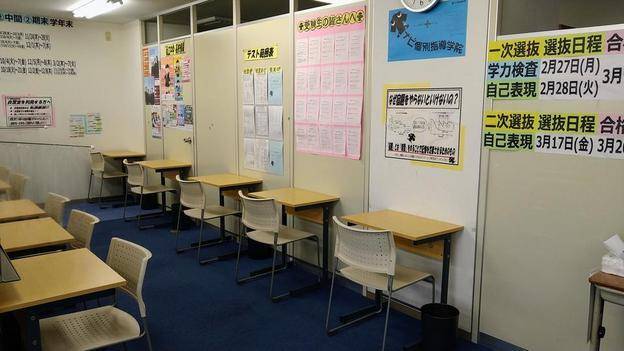 ナビ個別指導学院 広島祇園校の画像4