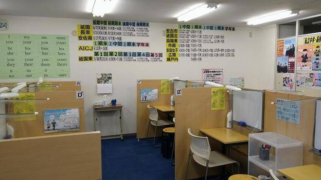 ナビ個別指導学院 広島祇園校の画像2