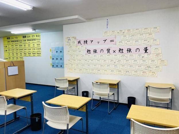 ナビ個別指導学院 戸坂校の画像2
