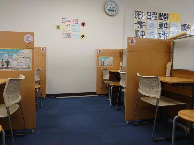 ナビ個別指導学院 東福山校の画像2