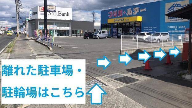 ナビ個別指導学院 福山北校の画像3