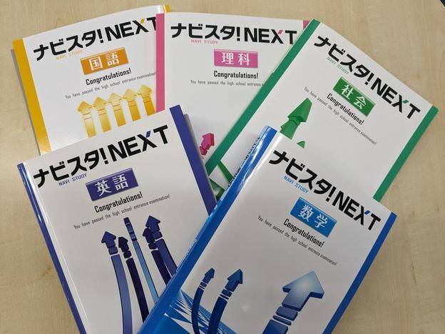 ナビ個別指導学院 福山西校の画像6