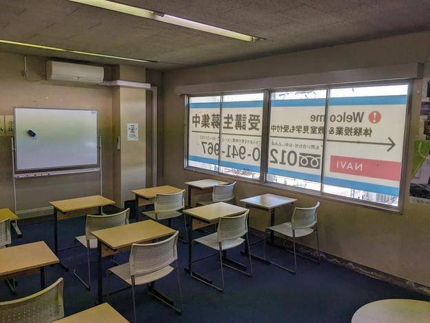 ナビ個別指導学院 福山西校の画像2