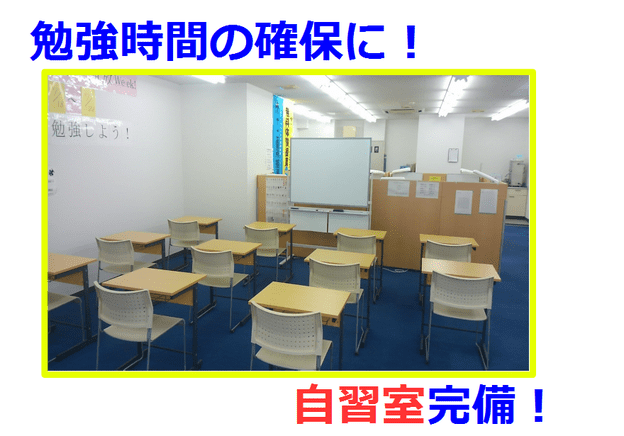 ナビ個別指導学院 三原校の画像6