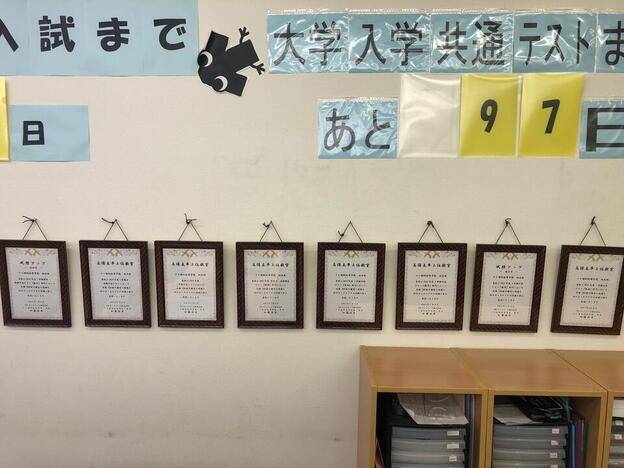 ナビ個別指導学院 坂出校の画像7