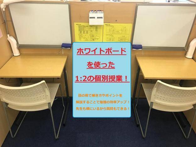 ナビ個別指導学院 坂出校の画像3