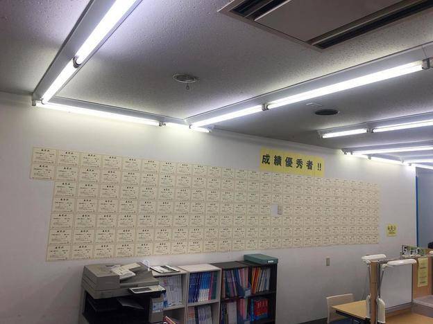 ナビ個別指導学院 坂出校の画像6