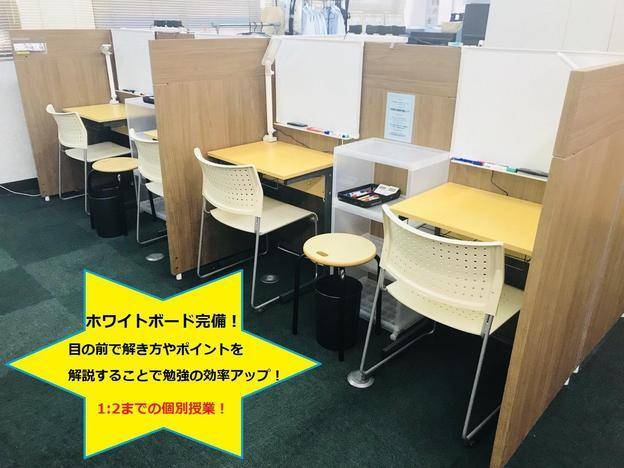 ナビ個別指導学院 上福岡校の画像2