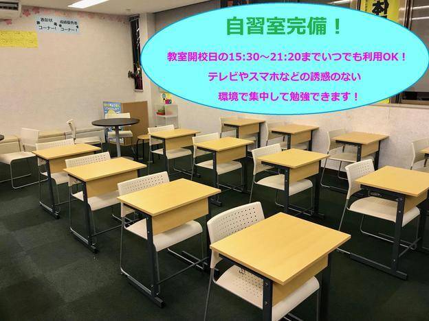 ナビ個別指導学院 上福岡校の画像3