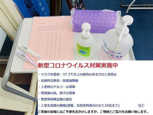 ナビ個別指導学院 国分寺校の画像2