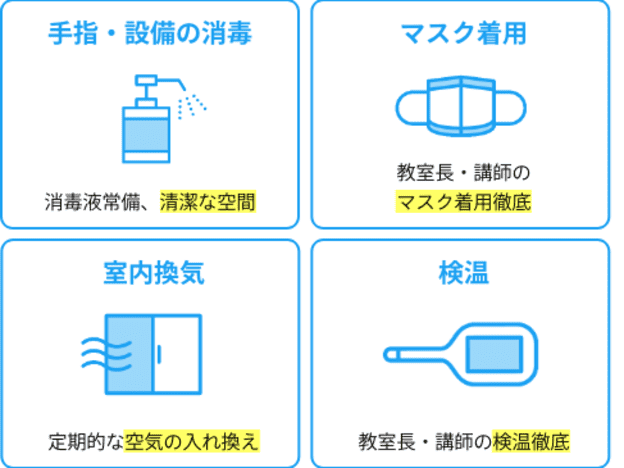 ナビ個別指導学院 高松校の画像7