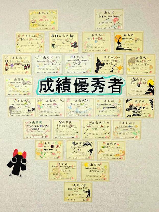 ナビ個別指導学院 高松一宮校の画像6