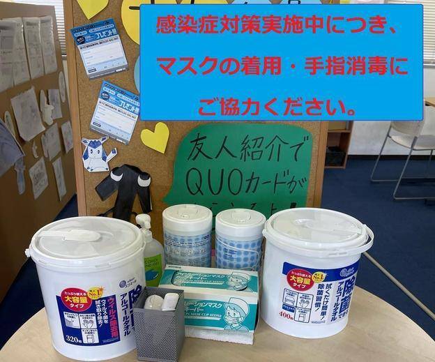 ナビ個別指導学院 屋島校の画像5