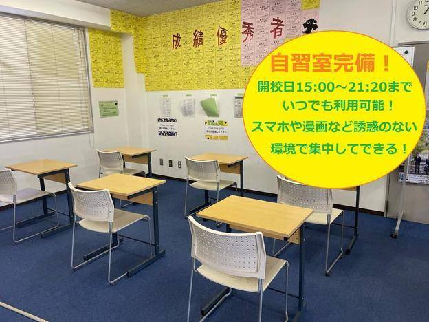 ナビ個別指導学院 屋島校の画像4