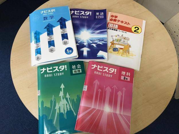 ナビ個別指導学院 丸亀校の画像3