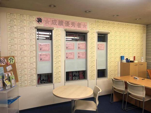 ナビ個別指導学院 丸亀校の画像2