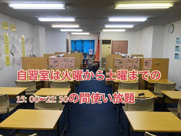 ナビ個別指導学院 今治駅前校の画像5