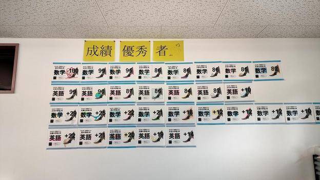 ナビ個別指導学院 今治駅前校の画像3