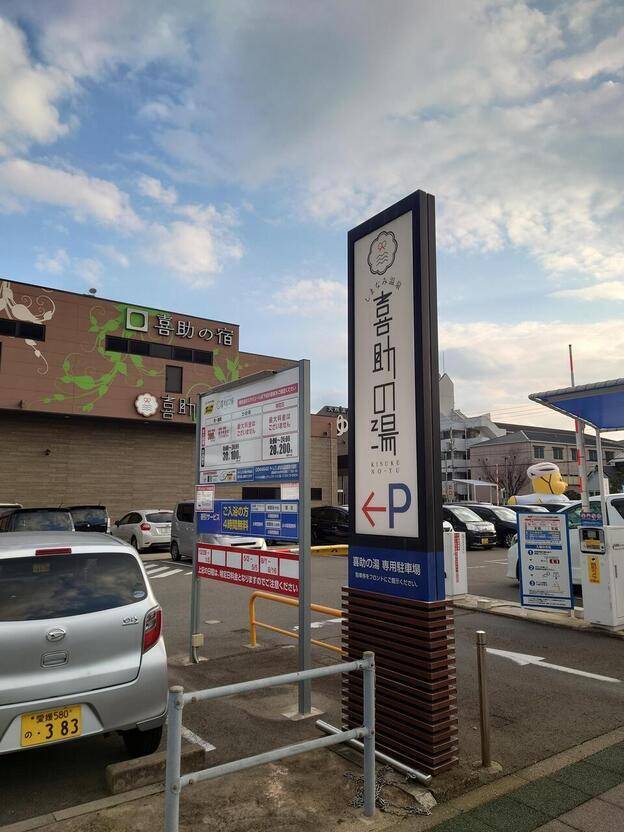 ナビ個別指導学院 今治駅前校の画像6